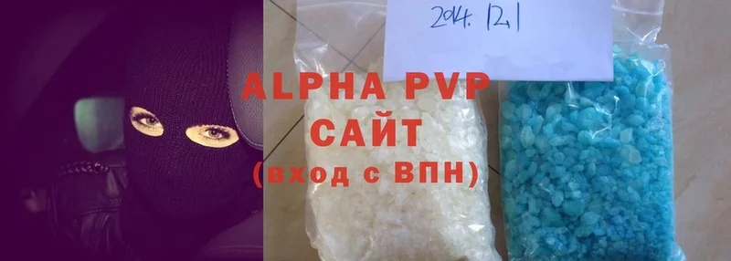 A PVP СК  магазин продажи   мега вход  Бикин 