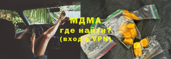 меф VHQ Бугульма