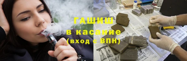 гашиш Бронницы