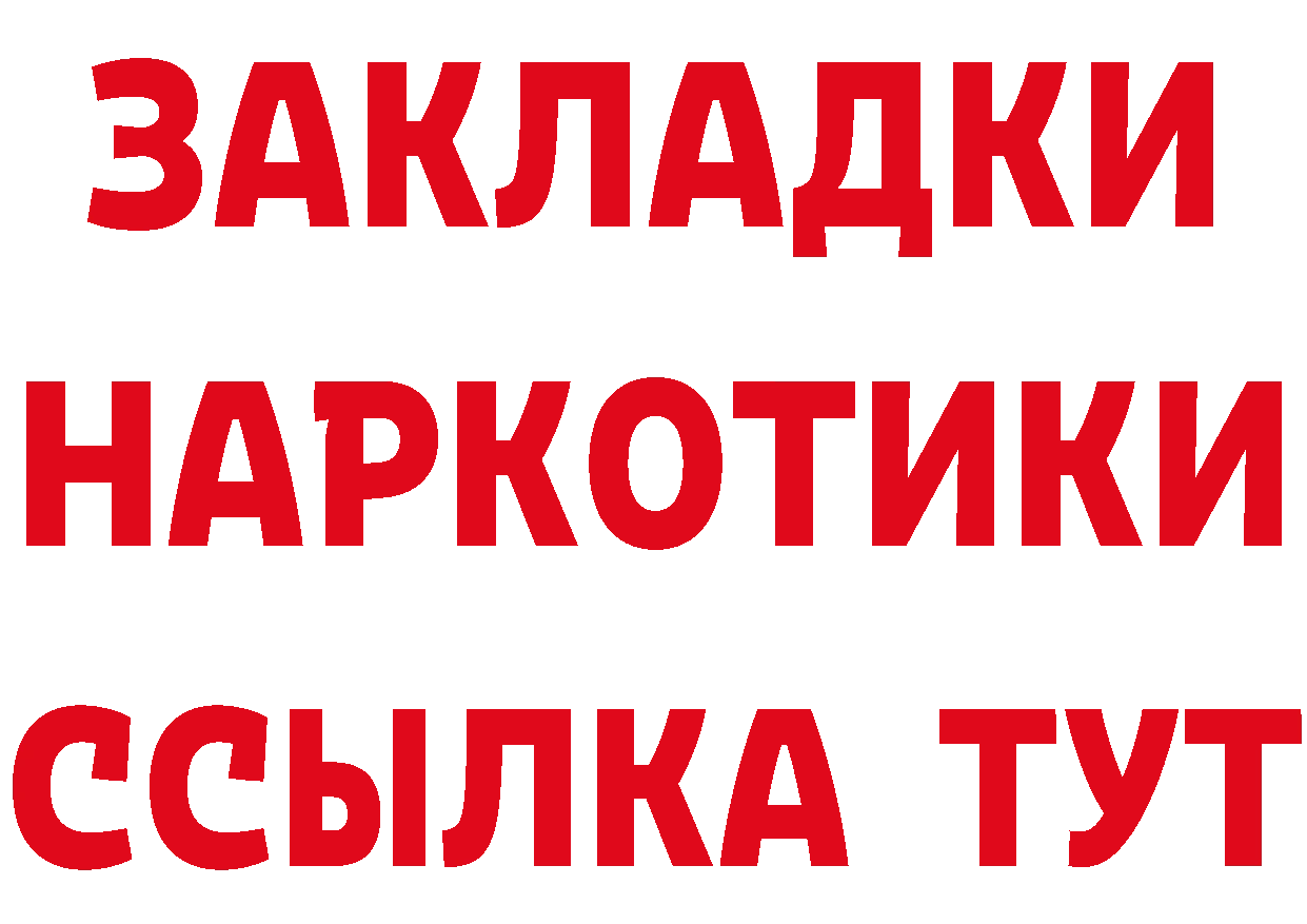 ГЕРОИН Афган зеркало мориарти кракен Бикин